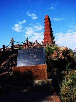  ¡La Montaña de la Colina Roja: Un tesoro escondido en Jinan para los amantes de la naturaleza y la historia!